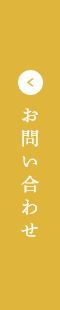 お問い合わせ|大分の歯医者・矯正歯科「リッツ歯科・矯正歯科大分駅前」